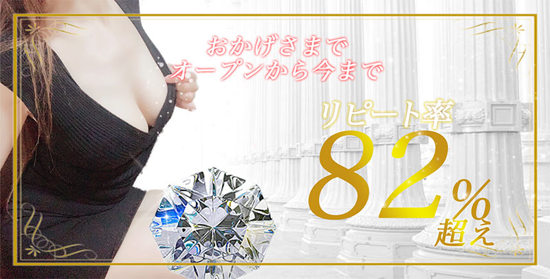 高級メンズエステ【DIAMOND SPA～ダイヤモンド スパ～】柏